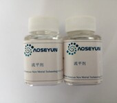 水性酒瓶玻璃烤漆专用树脂