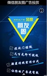 广州定制开发，广州推广公司，公众号代运营图片5