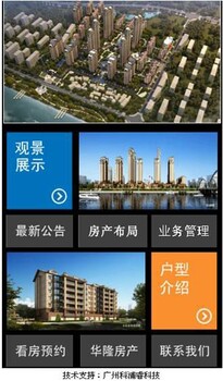 珠海公众号开发，微商城搭建，代运营公司