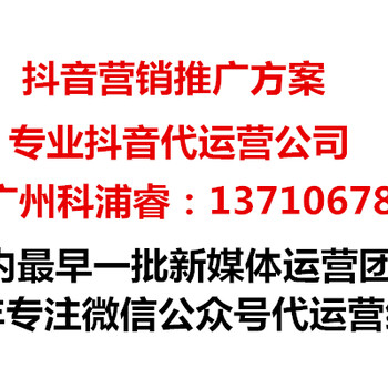 广州软文推广公司哪家好？的营销软文多少钱？