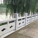 花岗岩栏杆厂家-供应甘肃省庆阳市花岗岩石栏杆护栏制作与安装