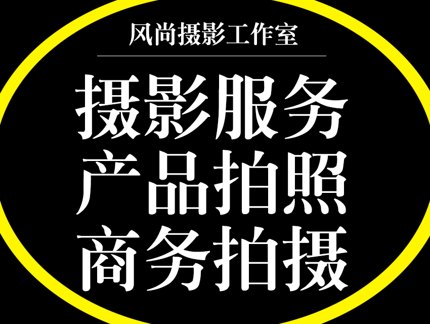 瑞丽市文臻珠宝店