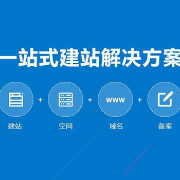 义乌网站建设义乌网站改版义乌网站制作禹熙网络