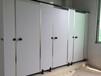 厦门市海沧区卫浴隔断制品厂防水板卫生间隔断