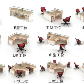 南山区办公家具办公卡位办公桌职员办公屏风卡座4人卡位工厂定做