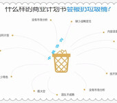 年加工生产塑胶制品30.5吨项目可行性研究报告