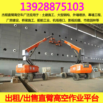江门蓬江区26米升降机租赁，直臂式升降平台出租
