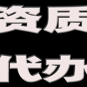 青海内资公司注册验资开户办理中心