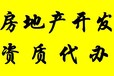 青海西宁暂定资质（初次申请）申报材料要求-资质申请