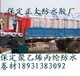  Beijing Handan FRP Wholesale Handan Xingtai FRP Wholesale Baoding Zhengda Waterproof Glue Factory