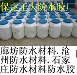 邢台胶铺房顶耐胺胶配方技术新型防水材料保定正大防水材料厂图片0