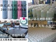 新型防水材料厂玻璃钢胶厂丙纶布涤纶布防水卷材