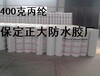 保定涤纶布价格保定丙纶布厂保定防水材料厂