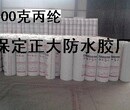 保定涤纶布价格保定丙纶布厂保定防水材料厂