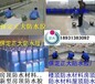 保定涤纶布规格衡水丙纶布规格保定防水材料厂