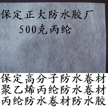 运城市玻璃钢房顶防水新乐玻璃钢防水胶配方运城市