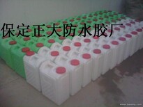 洛阳市新型屋面防水材料价格图片1