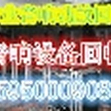 舟山酒店設(shè)備回收舟山KTV音響回收舟山舞臺音響設(shè)備回收圖片