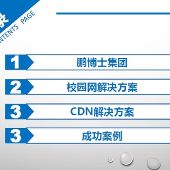 北京大兴区光纤接入100M价格-大兴区专线接入-大兴区企业宽带接入