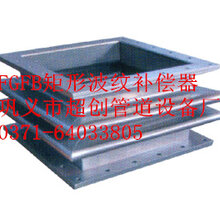 常德免维护旋转补偿器直销图片