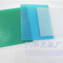 6mm湖蓝阳光板厂家，双层/四层湖蓝阳光板