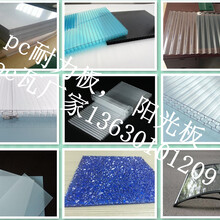聚碳酸酯板材，聚碳酸酯板材厂家，聚碳酸酯板材批发价格