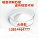 透明PVC薄膜、透明片材钙锌稳定剂专用水滑石138.1446.4777