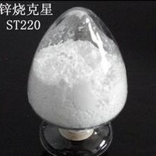 钙锌稳定剂助剂，抑制锌烧/延长中后期稳定性ST220