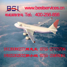 深圳出口空运复印机直飞到台湾复印机出口运输到台湾