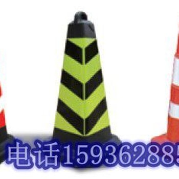 濮陽有賣路錐的嗎？濮陽路錐廠家
