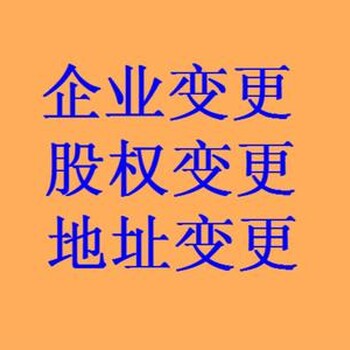 小规模公司跨区变更地址税务迁出怎样办理（适用于三证合一小规模企业）