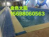江苏常州亚克力儿童游泳池厂家金色太阳定制大空间戏水游泳设备