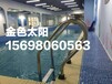 滨州戏水游泳池亚克力拼接戏水游泳池金色太阳厂家供货