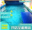 大慶水育游泳池兒童組裝池設備池廠家水上樂園戲水免費安裝