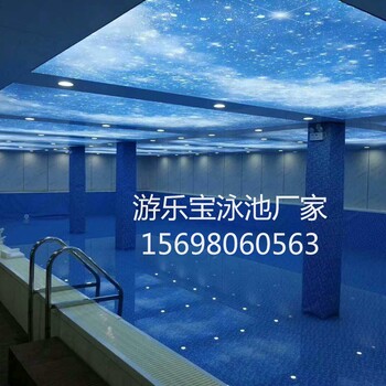 滨州阳信县拼装式游泳池拼装买游泳池去金色太阳厂家.
