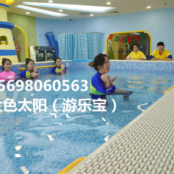 浙江三门县幼儿园水育亲子早教池钢结构组装池设备厂家提供