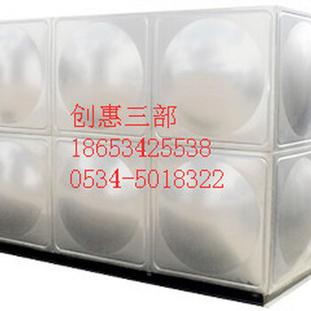 德州創(chuàng)惠不銹鋼水箱廠家全網(wǎng)