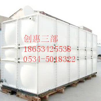 不銹鋼水箱廠家創(chuàng)惠品牌不銹鋼水箱全網(wǎng)