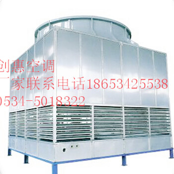 全網(wǎng)創(chuàng)惠方型逆流冷卻塔廠家