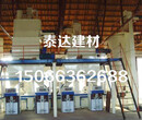 潍坊双线干粉砂浆设备厂家图片