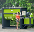 供应北京无重力混合机生产设备机器全套不锈钢搅拌机价格图片