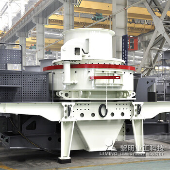 年产100万吨干混砂浆砂石生产线黎明重工新型6X制砂机