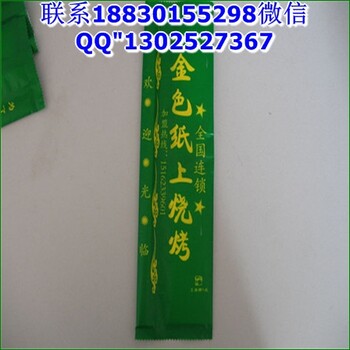 山南定做酒店濕巾