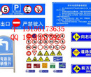 临沂沂南交通标志牌指示牌金牌厂家铝板标牌供应图片