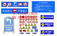 无棣安全标志牌标志牌[推荐道路指示牌图片3