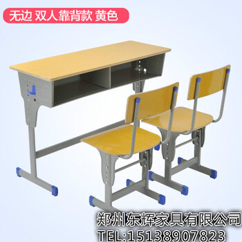 安阳培训班课桌椅（标准靠背款）——林州新闻资讯