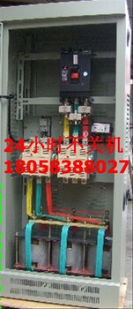 275KW球磨机频敏起动控制柜报价