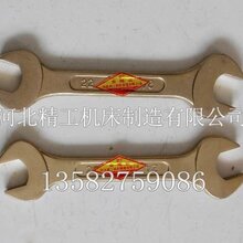 河北精工供应优质防爆双头呆扳手,呆扳手的适用范围图片