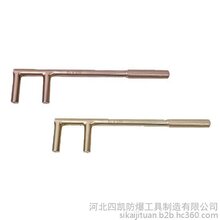 供应精工牌F型阀门扳手两爪防滑阀门扳手图片