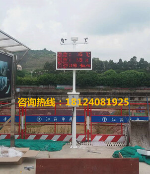 工地扬尘噪声监测系统深圳TSP环境检测仪使用方法